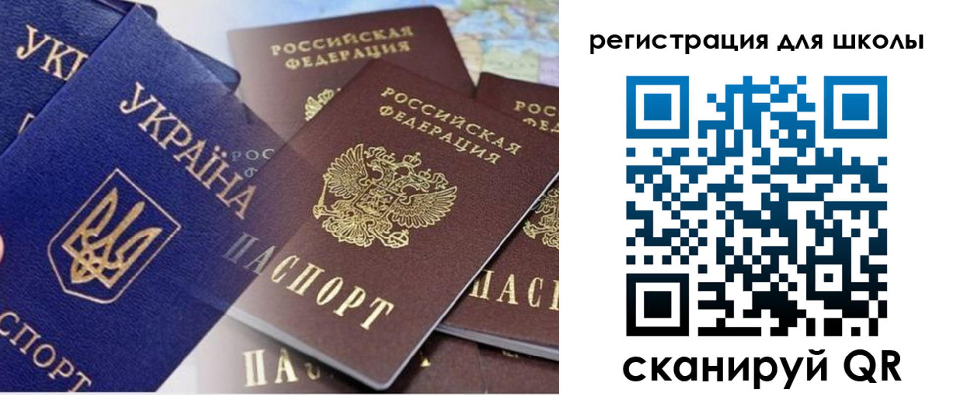 регистрация в Краснослободске